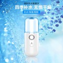 Facial Steamer Hydrating Machine Spraying Machine Face Moisturizing USB Rechargeable Spray Hydrator B-619B mouse