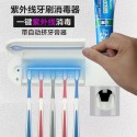 Free Drilling Hanging Rack Home Multifunctional UV Sterilizer for Toothbrush white_European regulations