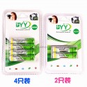 2 Pcs/4 Pcs 1600mAh 1.2V AAA Rechargeable Batteries NI-MH Rechargeable Battery for Toys Household Appliances