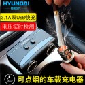 Universal 2 Ways Car Cigarette Lighter Power Socket Splitter Power Adapter DC 12V 2.1A+1A Dual USB Charger