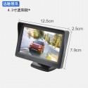 480*272 HD Car Monitor Display for Car Rearview Parking black