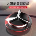 Solar Car Air Fresher Incense Aromatherapy Perfume Fragrance Ornament Red + black