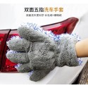 Auto Wash Cloth Ultra Super Absorbancy Car Plush Glove Microfiber Cleaning Towel Blue gray_30 * 27.5CM