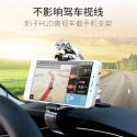 Car Dashboard Mobile Smart Phone Holder Adjustable Leopard Mount Stand Bracket gold_Clip