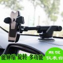 Universal Vehicle Phone Bracket Windshield Dashboard Long Arm Phone Mount Holder GPS Stand with Suction Cup Black