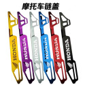 Motorycle Chain Guard Cover Aluminum Tire Hugger Mudguard