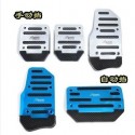 Automobile Anti-skid Foot Pedal Manual / Auto Gear Accelerator Brake Pedal Cover Treadle Set Universal Application Manual - Blu