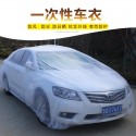 Disposable Car Cover Waterproof Transparent Plastic Dustproof Cover Car Rain Covers White transparent_M