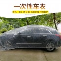 Disposable Car Cover Waterproof Transparent Plastic Dustproof Cover Car Rain Covers White transparent_M