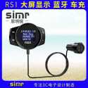 Bluetooth Charger Car FM Modulator Stereo AUTO MP3 Player Audio Adapter FM Transmitter Quick Charger Support U Disk English pac