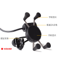 Motorcycle Bike Handlebar Mirror X Shape Grip for 3.5-6.5 Inch Cell Phone Mount Holder with USB Charger-9AZX